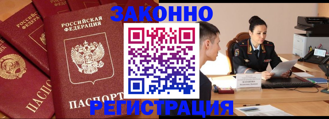 регистрация для школы в Ленинградской области