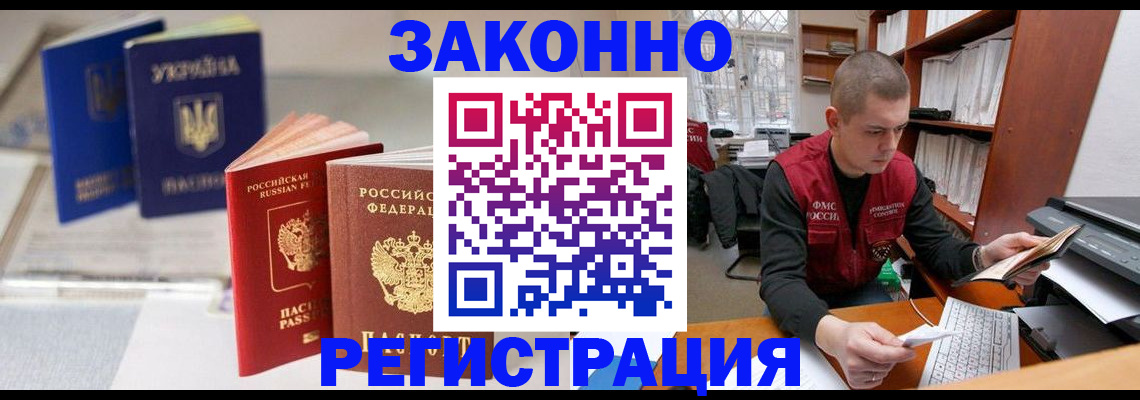 форма 3 в Ленинградской области